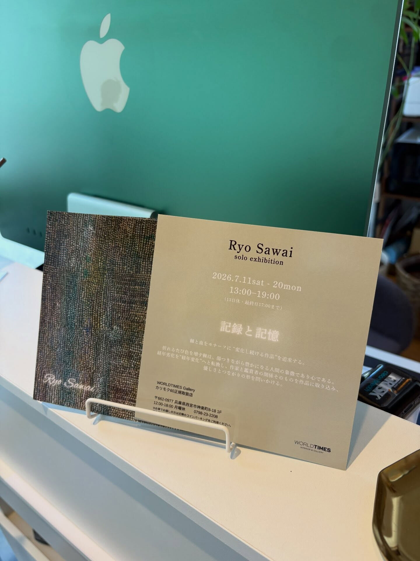 店舗に飾っているアート作品を制作してくださった、Ryo Sa